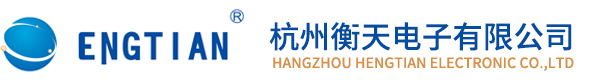 Hangzhou Hengtian Electronics Co., LTD